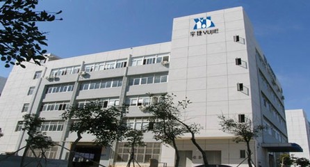 廈門(mén)市宇捷包裝機(jī)械