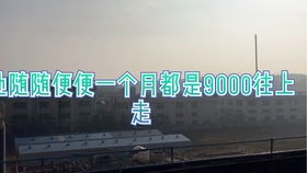 珠海軟件開發行業 高薪與輕松并存的普工新機遇