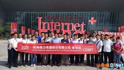 組團征集令 | 加入珠海“互聯網+”博覽會VIP參觀團，尊享貴賓禮遇，共探軟件發展新機遇